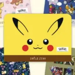 新品　スマイルゼミ　タブレットカバー　ピカチュウ　イエロー　黄色　ポケモン