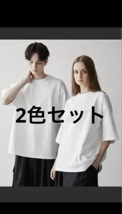 ※2色セット　CLEL ファンクショナリーコットン ヘビーウェイトtシャツ