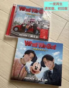 2点☆一度再生☆King&Prince What we got / I Know
