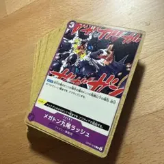 ワンピース カードゲーム メガトン九尾ラッシュ　38枚