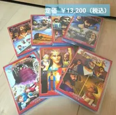 スーパーブック シーズン2 全巻セット 1~7