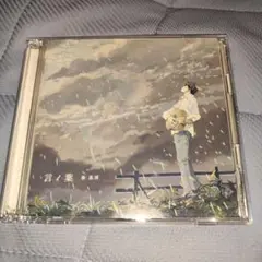 CD+DVD 言ノ葉 / 秦基博　初回限定盤
