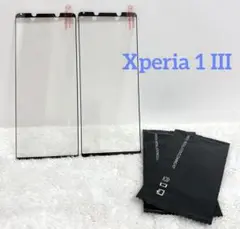 Xperia 1 IIIエクスペリア液晶保護フィルム 指紋防止 硬度9H