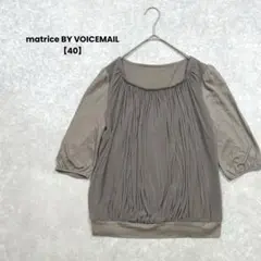 a2236＊matrice BY VOICEMAIL チュールトップス　ブラウン
