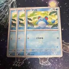 ポケモンカード ころがる