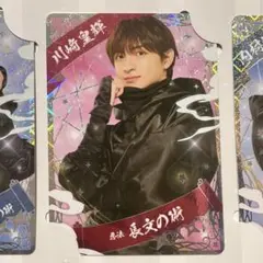 忍者コレクションカード 川崎皇輝 忍コレ 少年忍者