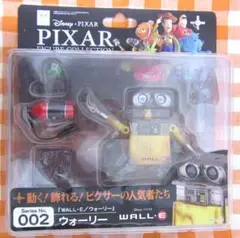 海洋堂 リボルテック ピクサーフィギュアコレクション ウォーリー 002 リボルテック ピクサーフィギュアコレクション No.002