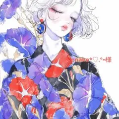 enaka*♡.°⑅様
