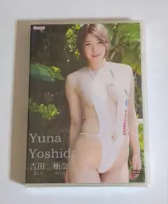 吉田柚奈/キュート!