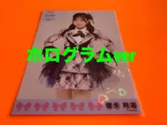 徳永羚海　AKB48 TOUR2025 PARTYが始まるよ　生写真　ホログラム