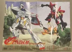 2025年最新】ポスター ターン ガンダムの人気アイテム - メルカリ