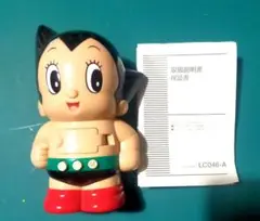 アトムおしゃべり時計