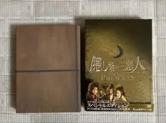 松本潤「隠し砦の三悪人 」DVD 「僕は妹に恋をする」DVD ◎商品説明必読