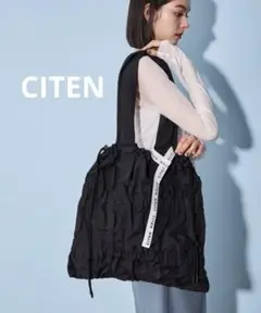 美品 CITEN シャーリング トートバッグ ブラック