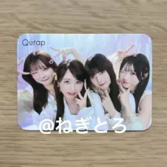 きゅるりんってしてみて きゅるして キュラップ トレカ シークレットA