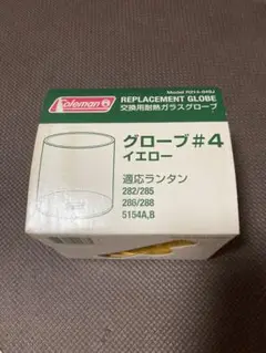 【貴重/廃番】コールマン Coleman アンバーグローブ イエロー
