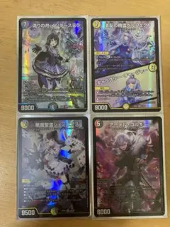 デュエルマスターズ　にじさんじSRカードまとめ売り
