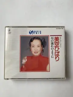 美空ひばり　川の流れのように　CD２枚組