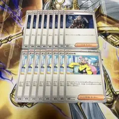 ポケモンカード ボスの指令　ナンジャモ　8枚ずつ