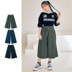 クロップドワイドパンツベルメゾンパペルラピス修学旅行JENNIALGYアルジー