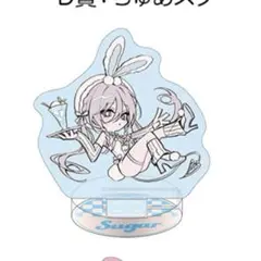 rurudo ちゅあスタ エル シュガー