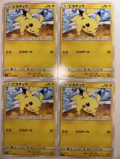 ピカチュウ C SM9a ナイトユニゾン 014/055