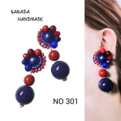 ブルー×レッド☆ビーズ刺繍