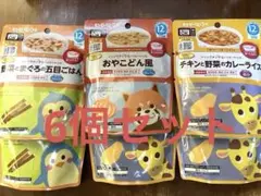キューピー　離乳食　12ヶ月　6個セット　ベビーフード