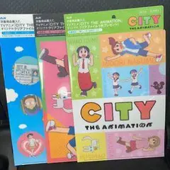 CITY THE ANIMATION クリアファイル 3枚セット