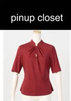 pinup closet CINEMATIQ ツイストトップス S ワインレッド