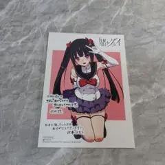 賭ケグルイ　４巻　三洋堂書店　購入特典　イラストカードポストカード　蛇喰夢子