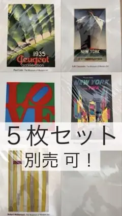 Item thumbnail for item 74e444b6-595c-431c-a6a2-ce6eb8ce6510