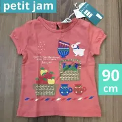 新品　プチジャム petit jam Tシャツ 90cm 半袖Tシャツ
