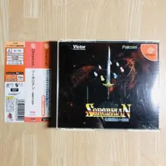 ドリームキャスト　ソーサリアン