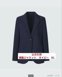 Item thumbnail for item 3eddca41-ad44-4da2-a0d6-a2bb8b67f8ad