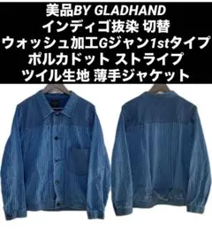 2025年最新】GLAD HAND メンズ Gジャン・デニムジャケットの人気