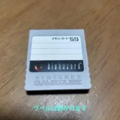 動作確認済ゲームキューブメモリーカード59　中古品