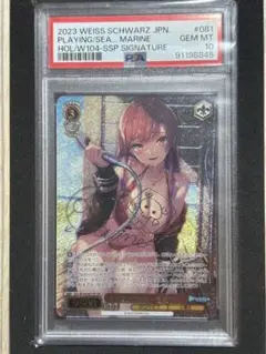 2025年最新】宝鐘マリン ssp psa10の人気アイテム - メルカリ