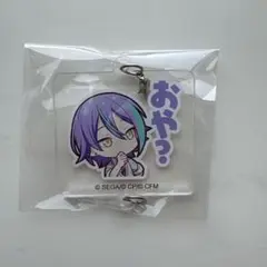 プロセカ　神代類　アクリルキーホルダー