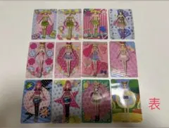 アイカツ3Dカード12枚セット
