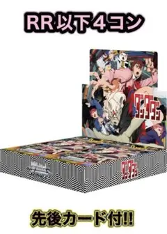 ヴァイスシュバルツ×ダンダダンRR以下4コンセット CR C U R RR 2025年最新】ヴァイス 4コン ダンダダンの人気アイテム - メルカリ
