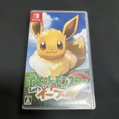 Switchソフト レッツゴーイーブイ