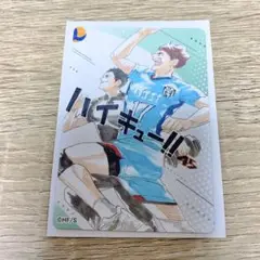 ハイキュー展 マグネットステッカーコレクション 及川 孤爪 セット