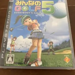 みんなのGOLF 5