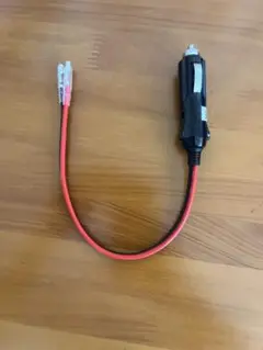 シガーソケット配線 2端子