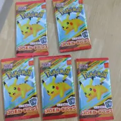 5パックセット
