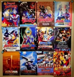 【未使用・レア】『 ウルトラマンメビウス 』DVD販促用ポスター　B2サイズ 未使用・レア】『 ウルトラマンメビウス 』DVD販促用ポスター B2