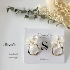 ▪ゴールドツイストフープチャーム×フラワーチャームピアス／イヤリング