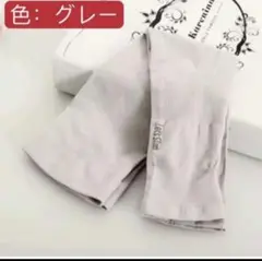 接触冷感アームカバー【グレー】　日焼け防止　吸汗速乾　UVカット　紫外線対策　f