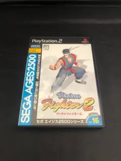 9236番『美品』バーチャファイター2 SEGA AGES 2500